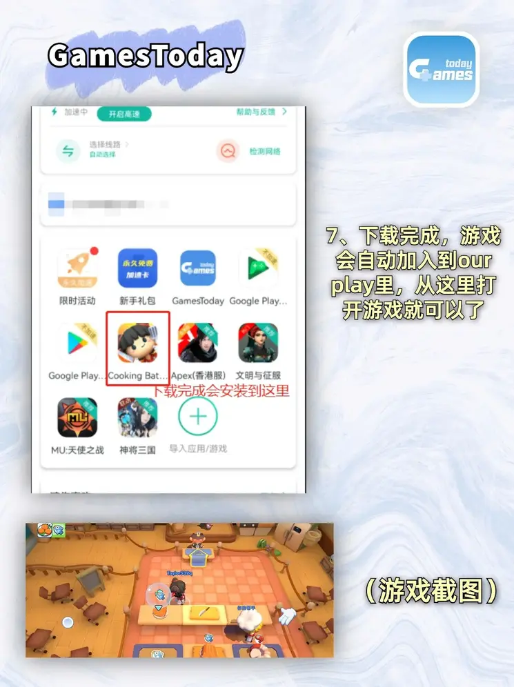 澳门金牛网论坛网址大全截图3